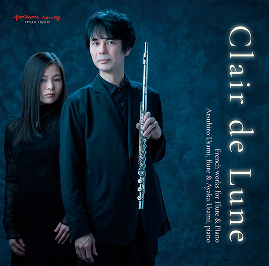 CD：月の光～フランス・フルート作品集